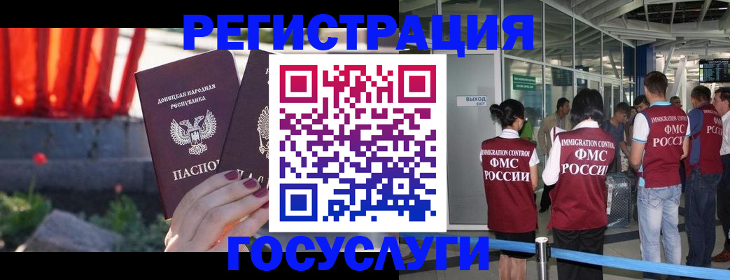 регистрация для дет. сада в Пензе