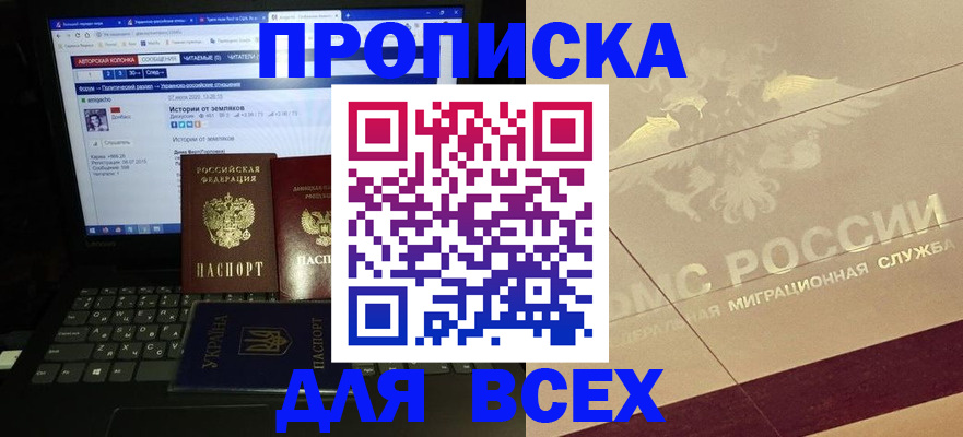 форма 3 в Пензе